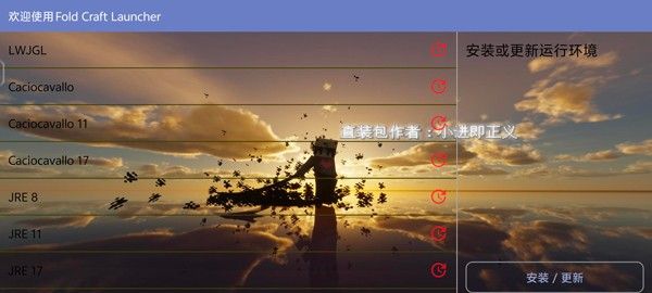 我的世界使命战区最新版