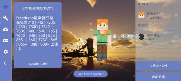 我的世界使命战区最新版