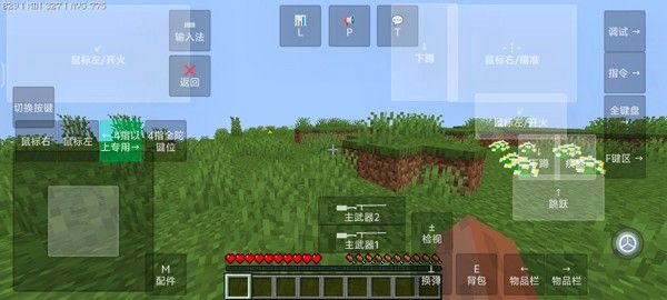 我的世界使命战区最新版