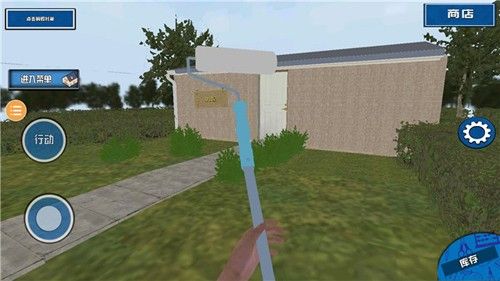 装修模拟器手游