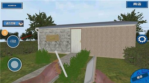 装修模拟器手游