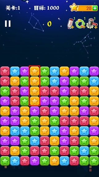 消灭星星红包版