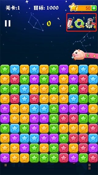 消灭星星红包版