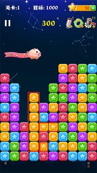 消灭星星红包版