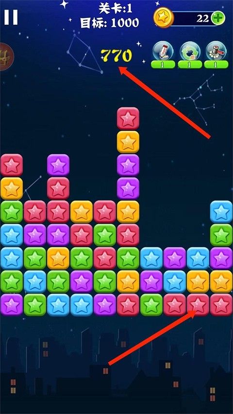 消灭星星红包版