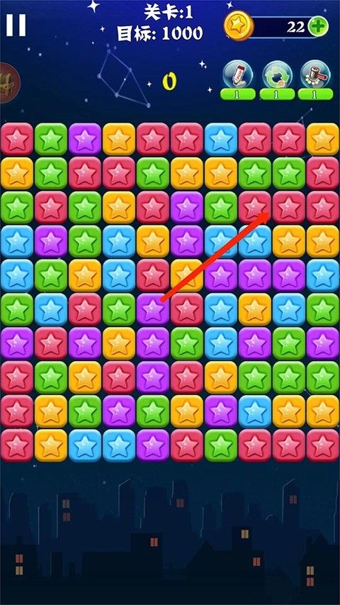 消灭星星红包版