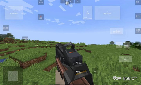 我的世界使命战区最新版截图0