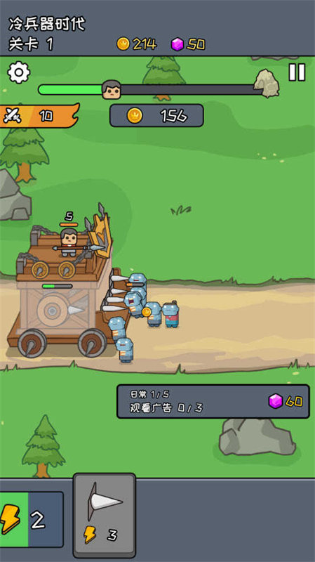 活下去老铁截图1