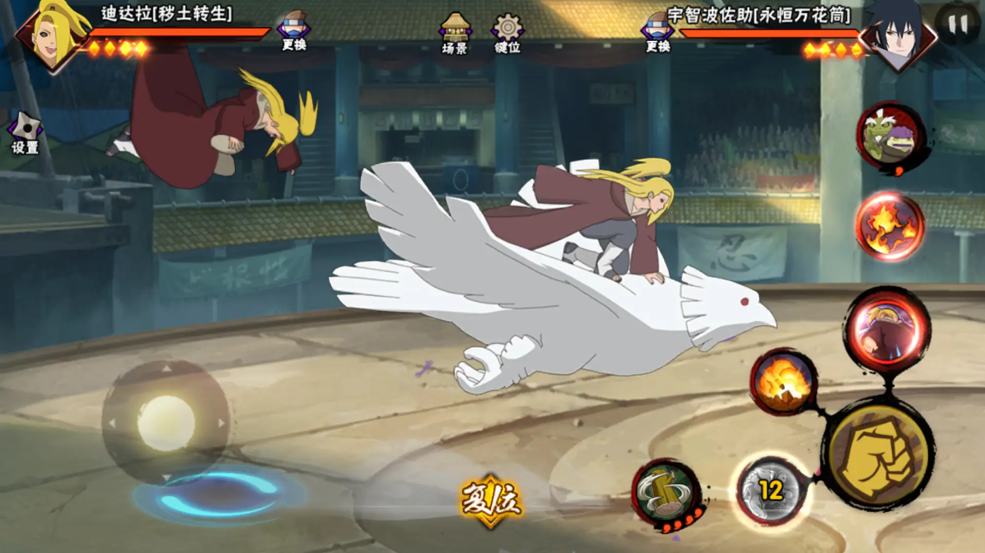 火影忍者手游迪达拉怎么玩