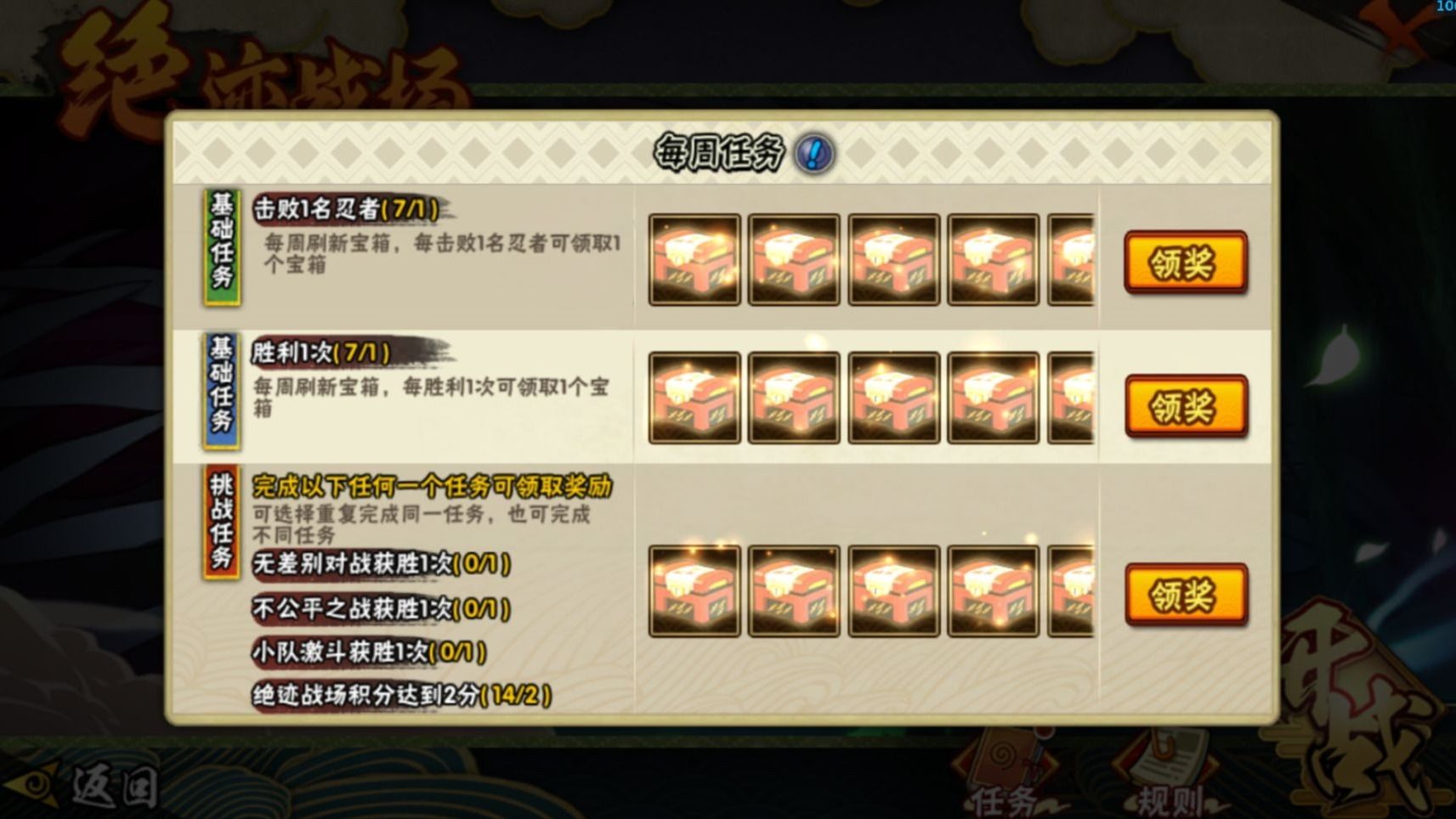 火影忍者手游迪达拉怎么玩