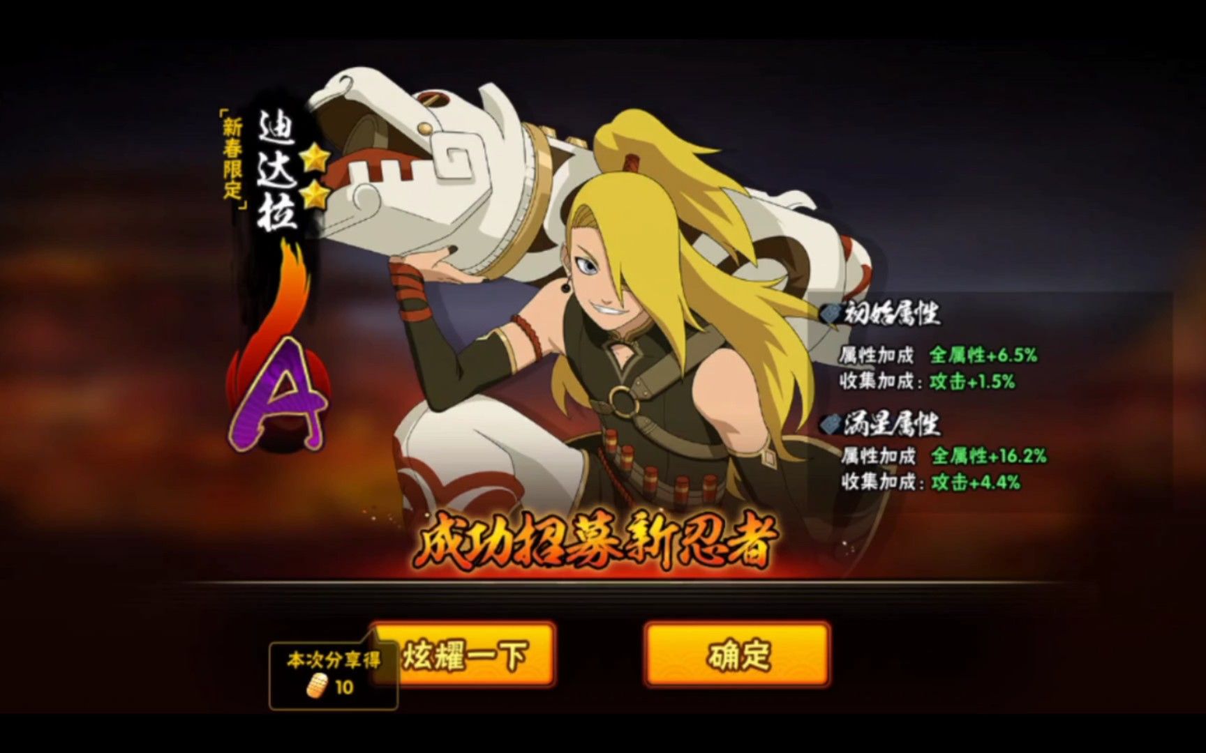 火影忍者手游迪达拉怎么玩