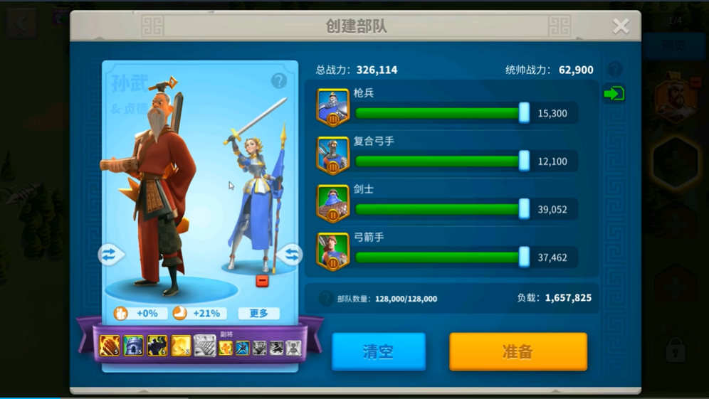 万国觉醒远征75关怎么过