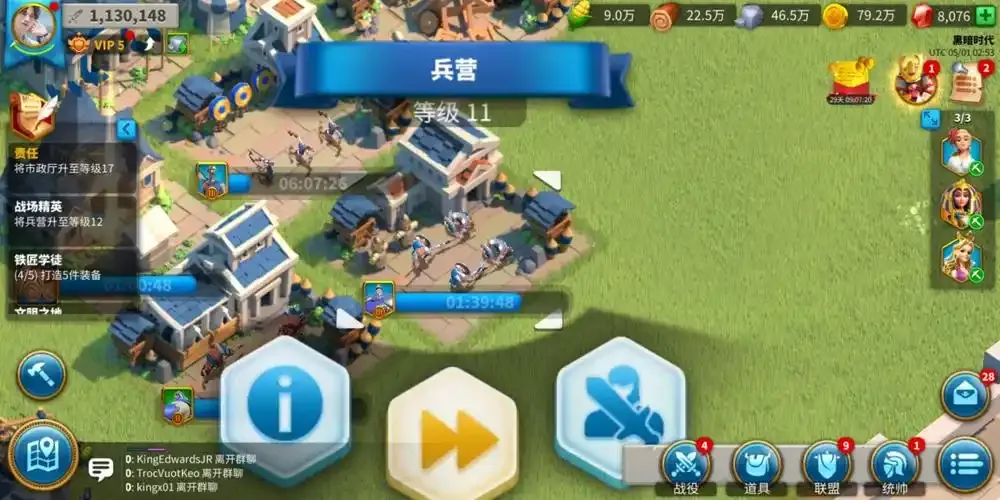 万国觉醒怎么挪建筑