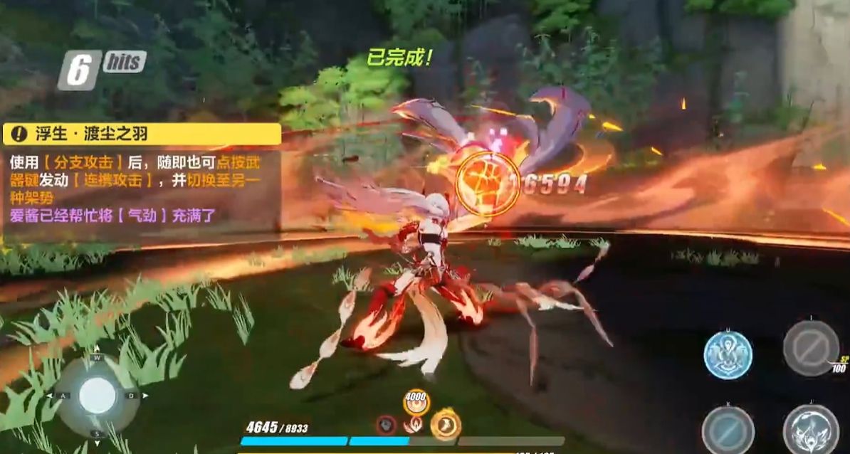 崩坏3符华大招怎么放