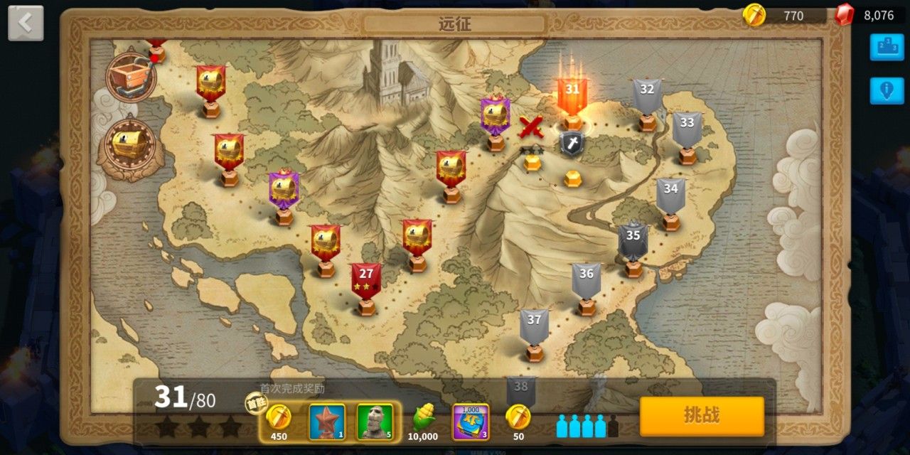 万国觉醒紫星怎么获得