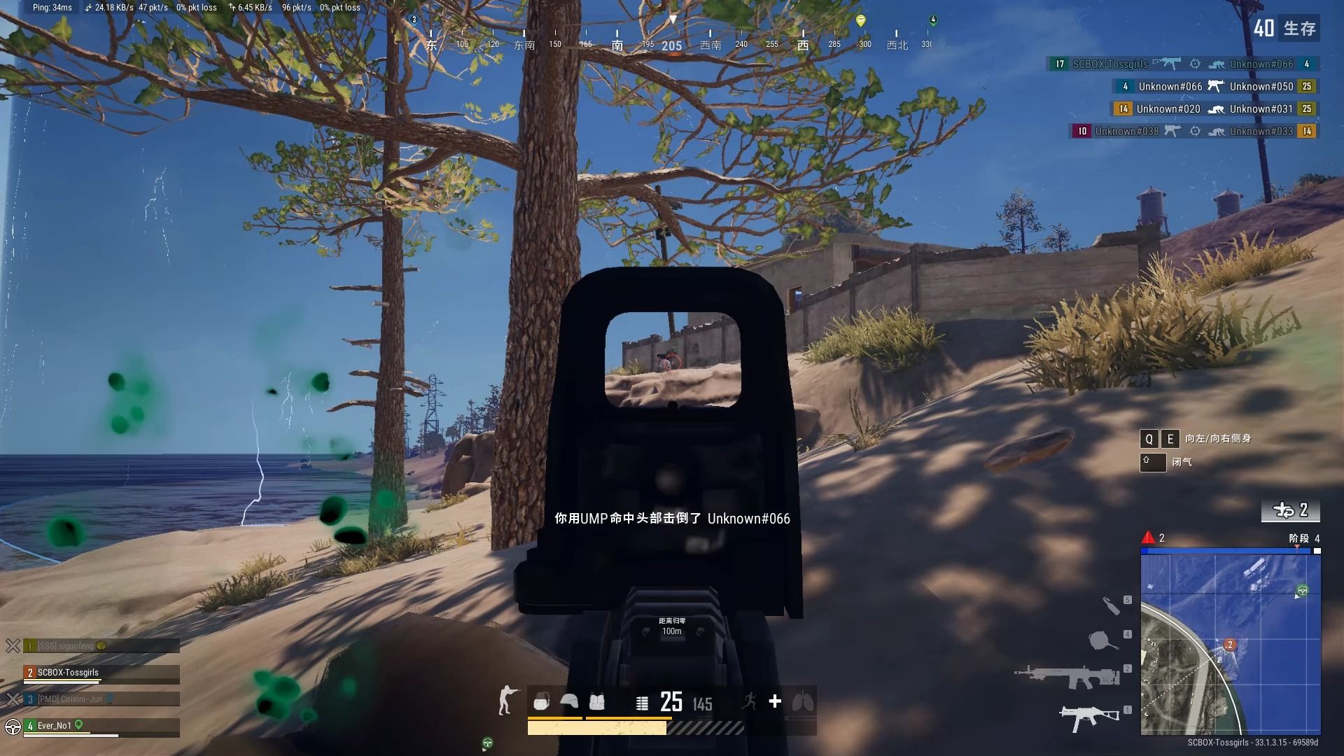 绝地求生怎么边跑边瞄准