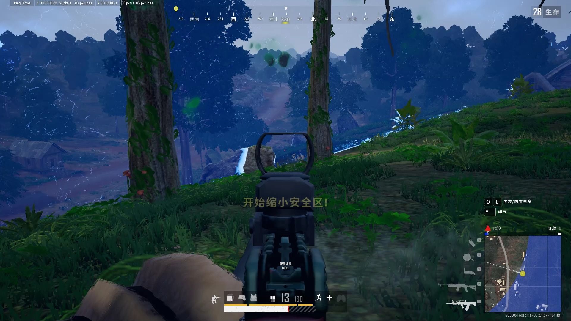 绝地求生怎么边跑边瞄准