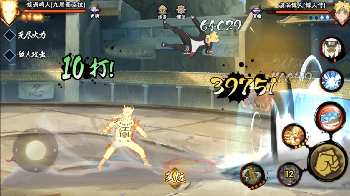 火影忍者手游金鸣怎么免费获取