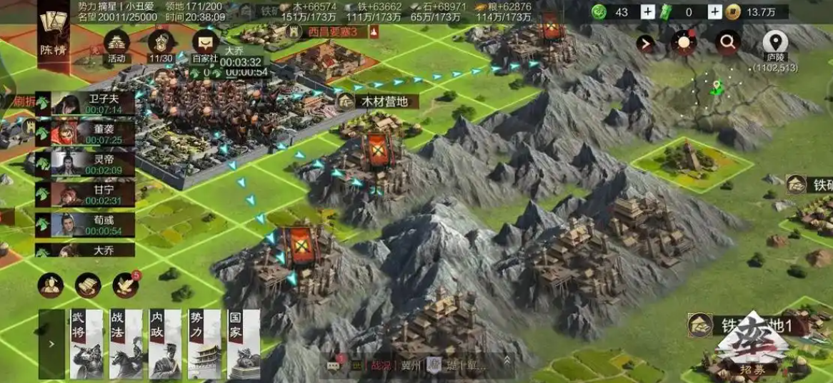 率土之滨武器怎么分解