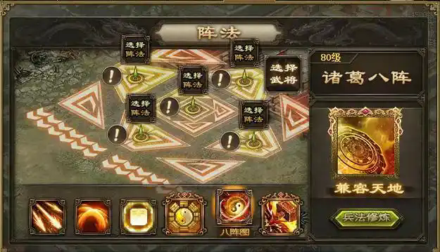 攻城掠地三军虎符有什么用