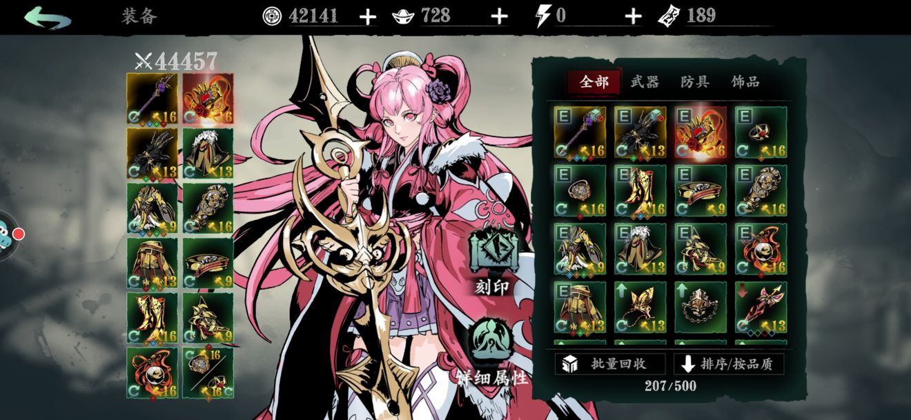 影之刃3沐小葵前期怎么加点