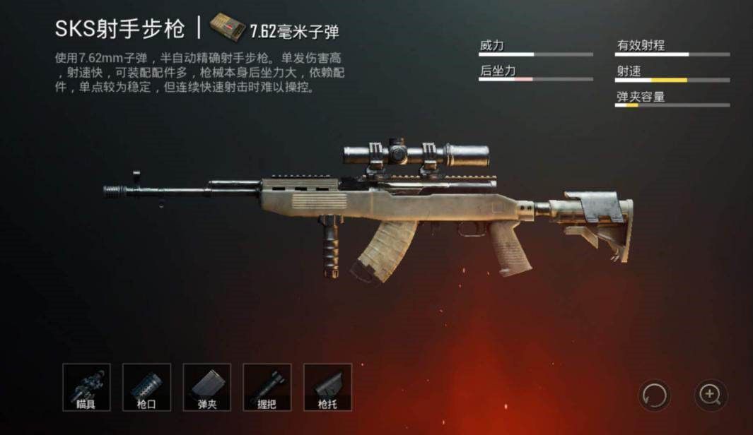 绝地求生怎么打远距离移动靶