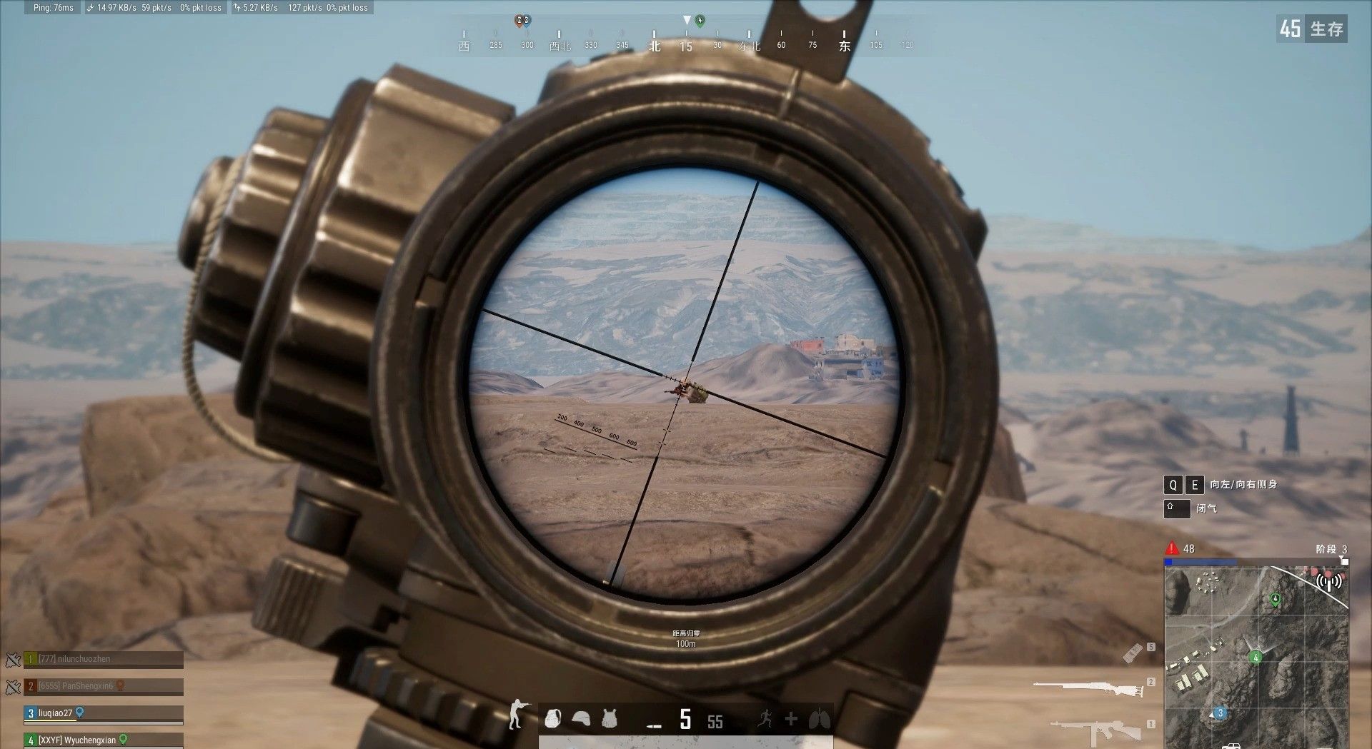 绝地求生怎么打远距离移动靶