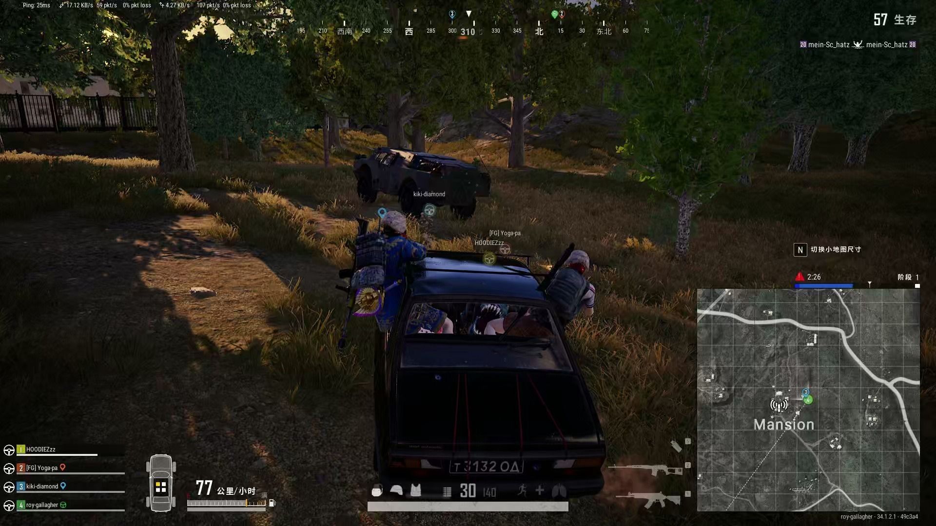 绝地求生在车里怎么探头开枪