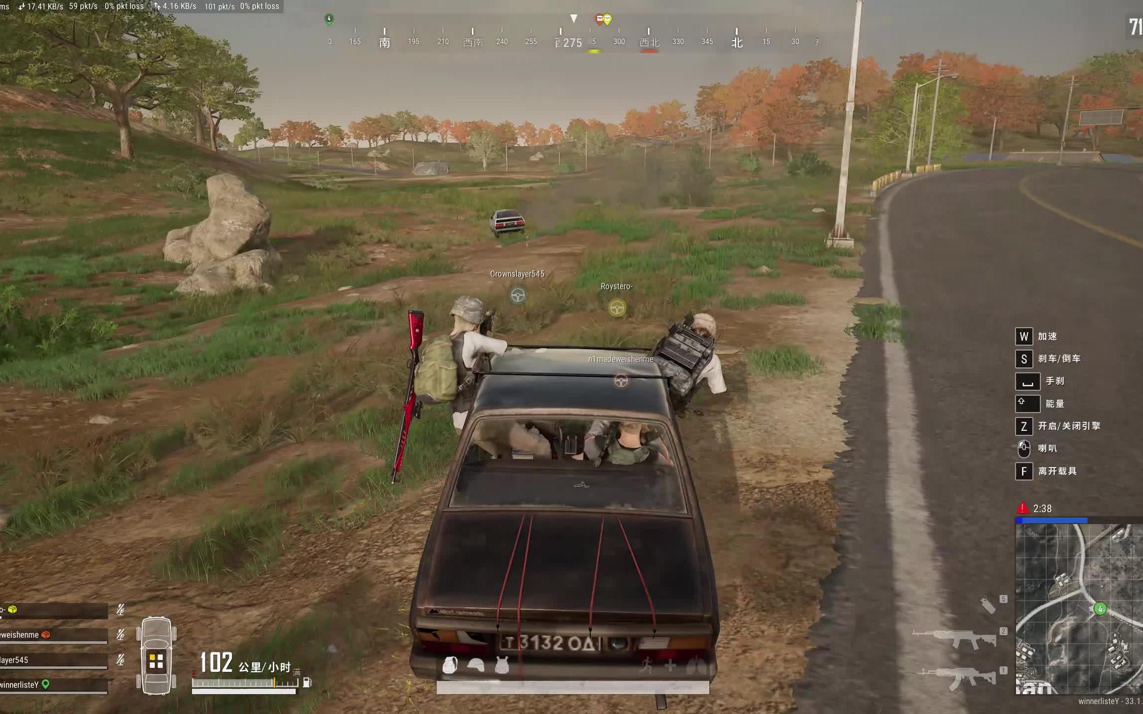 绝地求生在车里怎么探头开枪