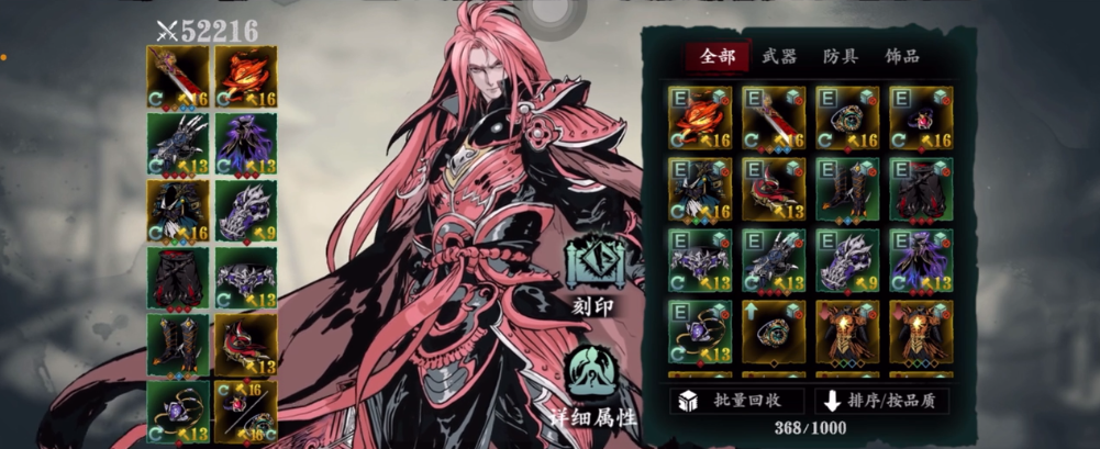 影之刃3炽刃技能链40级怎么搭配