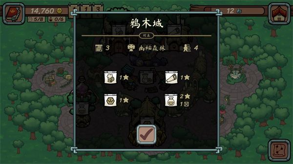 当铺人生传奇内置菜单