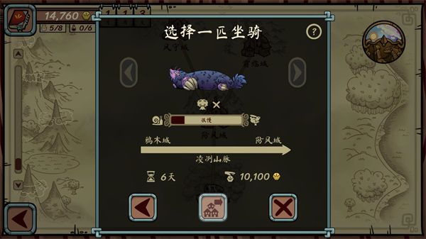 当铺人生传奇内置菜单