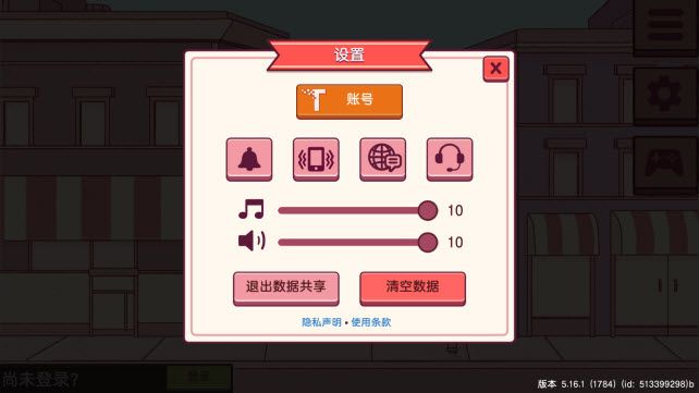 可口的披萨中文版 可口的披萨中文版