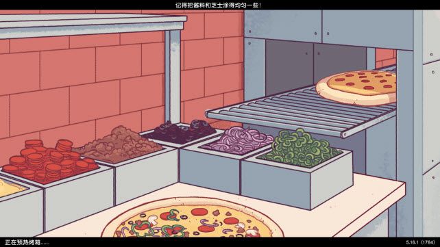 可口的披萨中文版 可口的披萨中文版