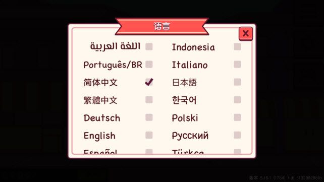 可口的披萨中文版 可口的披萨中文版