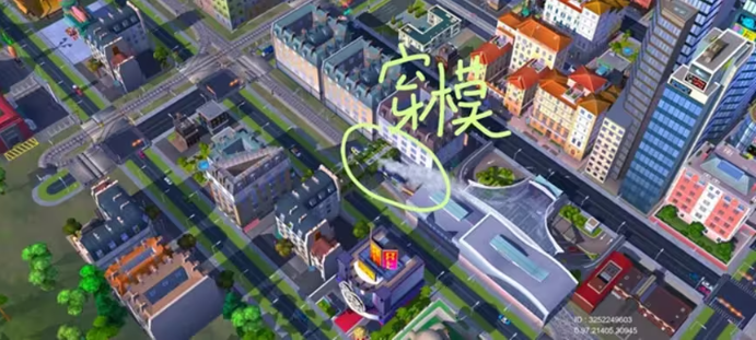 模拟城市我是市长国际服