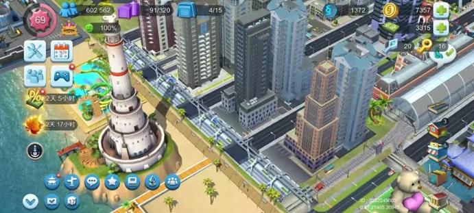 模拟城市我是市长国际服