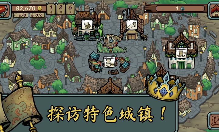 当铺人生传奇内置菜单截图1