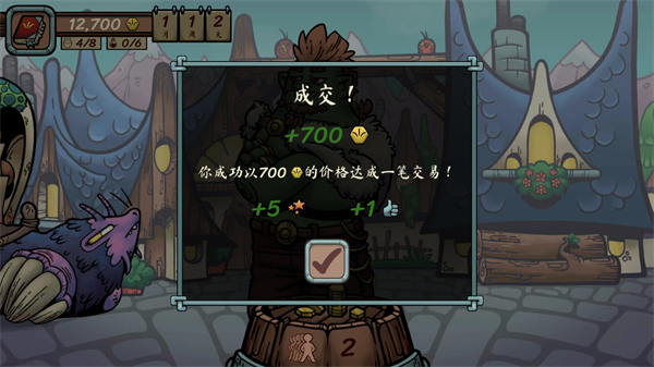 当铺人生传奇截图3