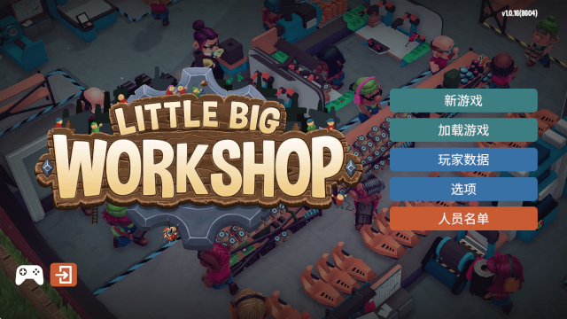 小小大工坊 小小大工坊