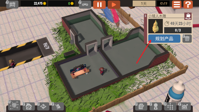 小小大工坊 小小大工坊