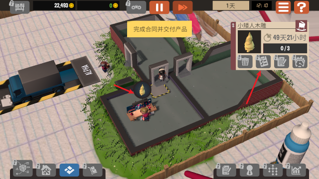 小小大工坊 小小大工坊