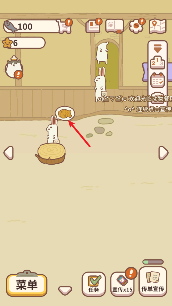 动物餐厅官方正版