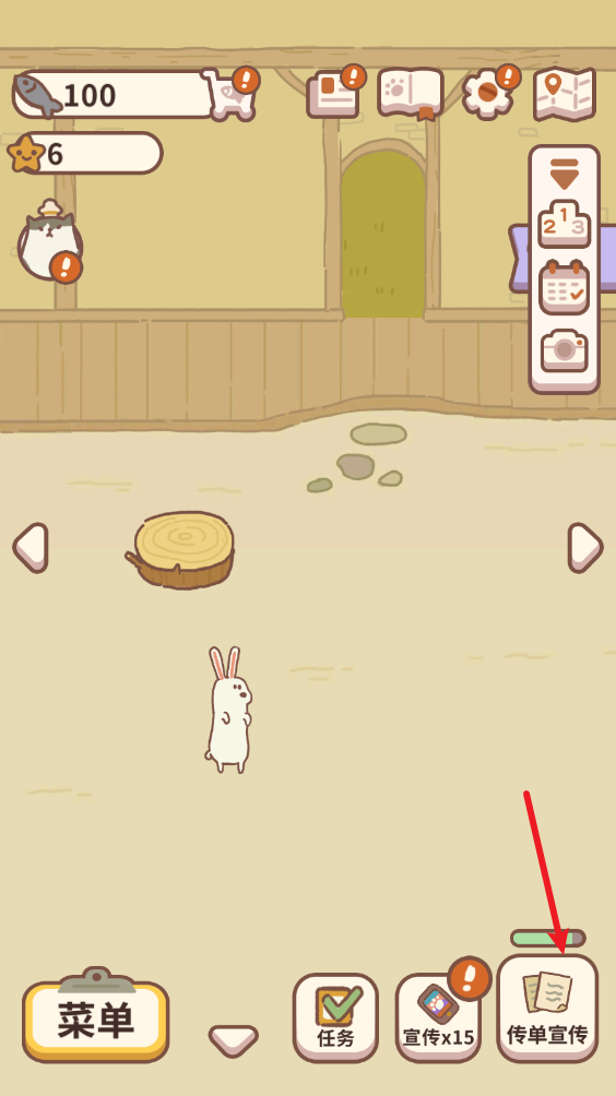 动物餐厅官方正版