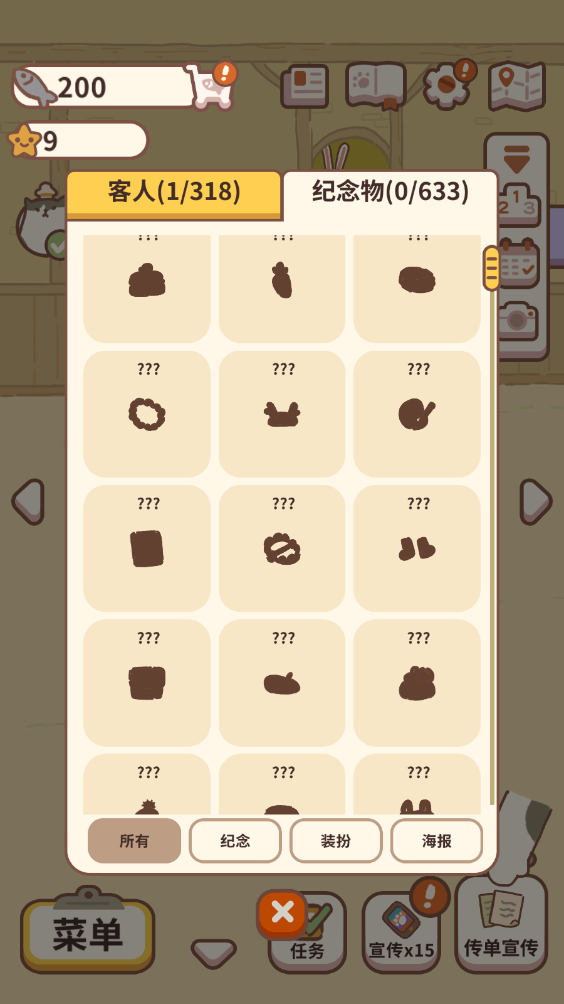 动物餐厅官方正版