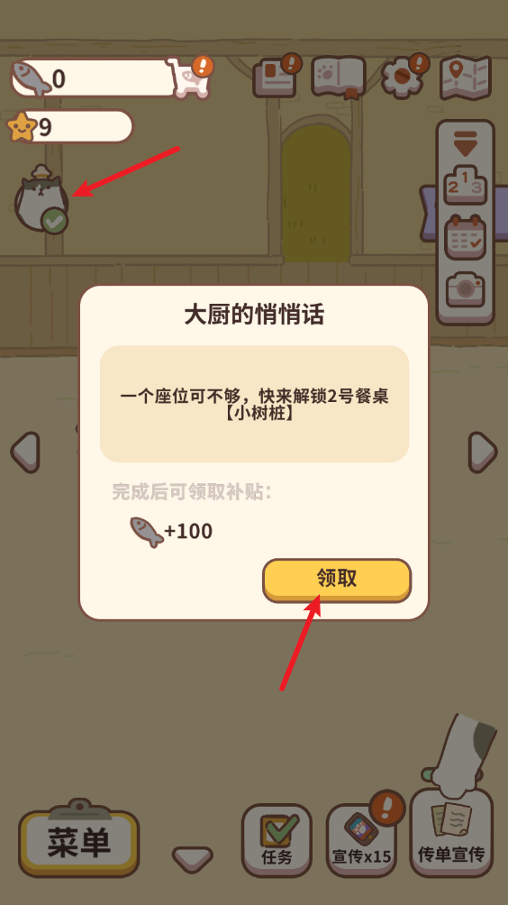 动物餐厅官方正版