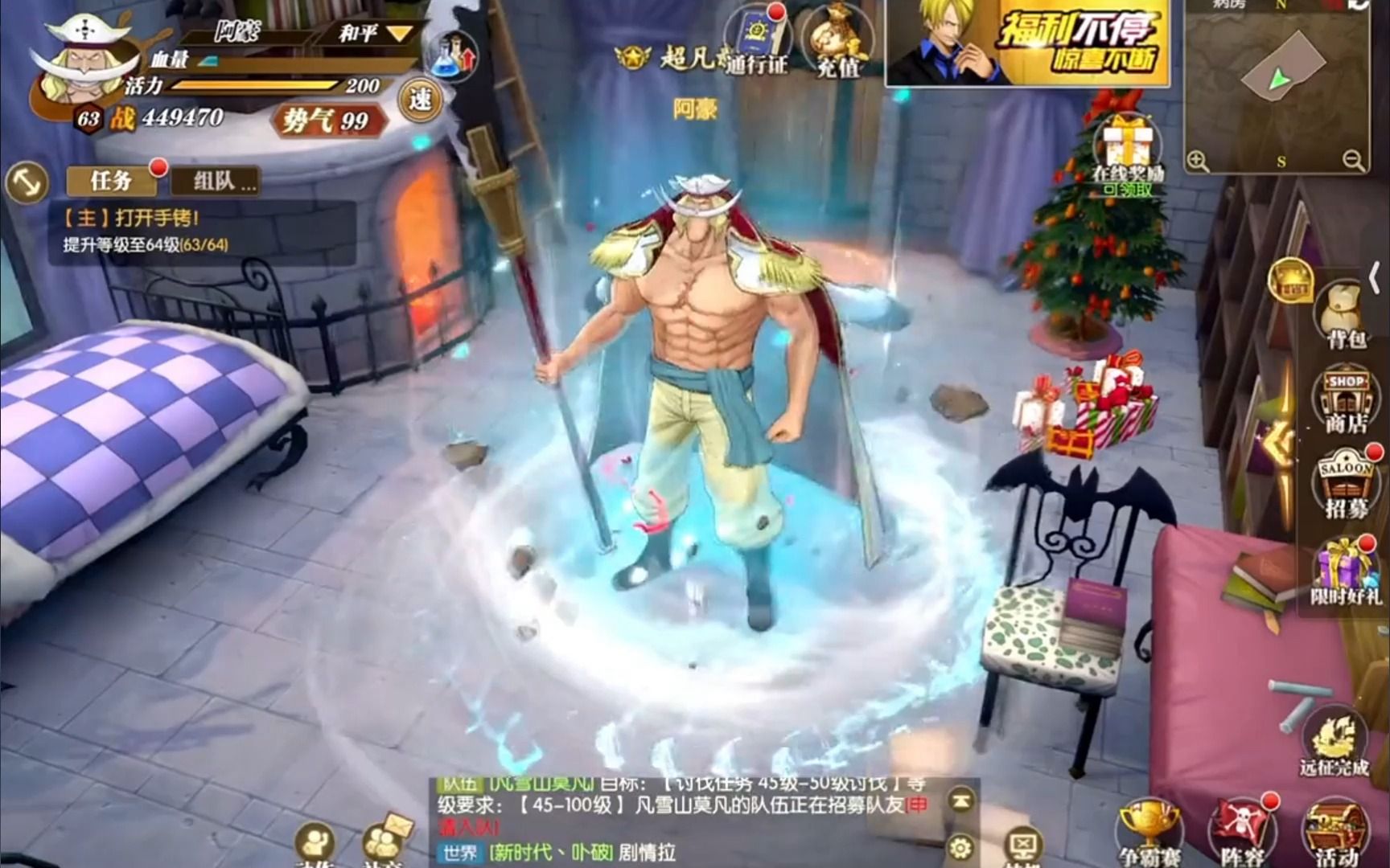 航海王热血航线后期如何快速升级