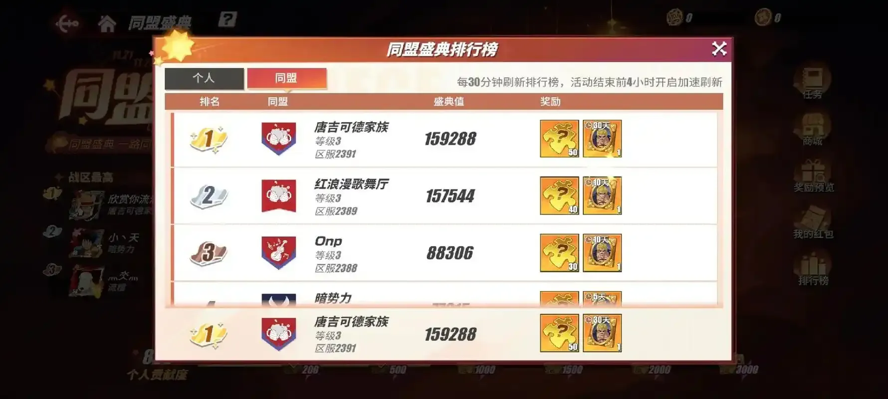 航海王热血航线后期如何快速升级