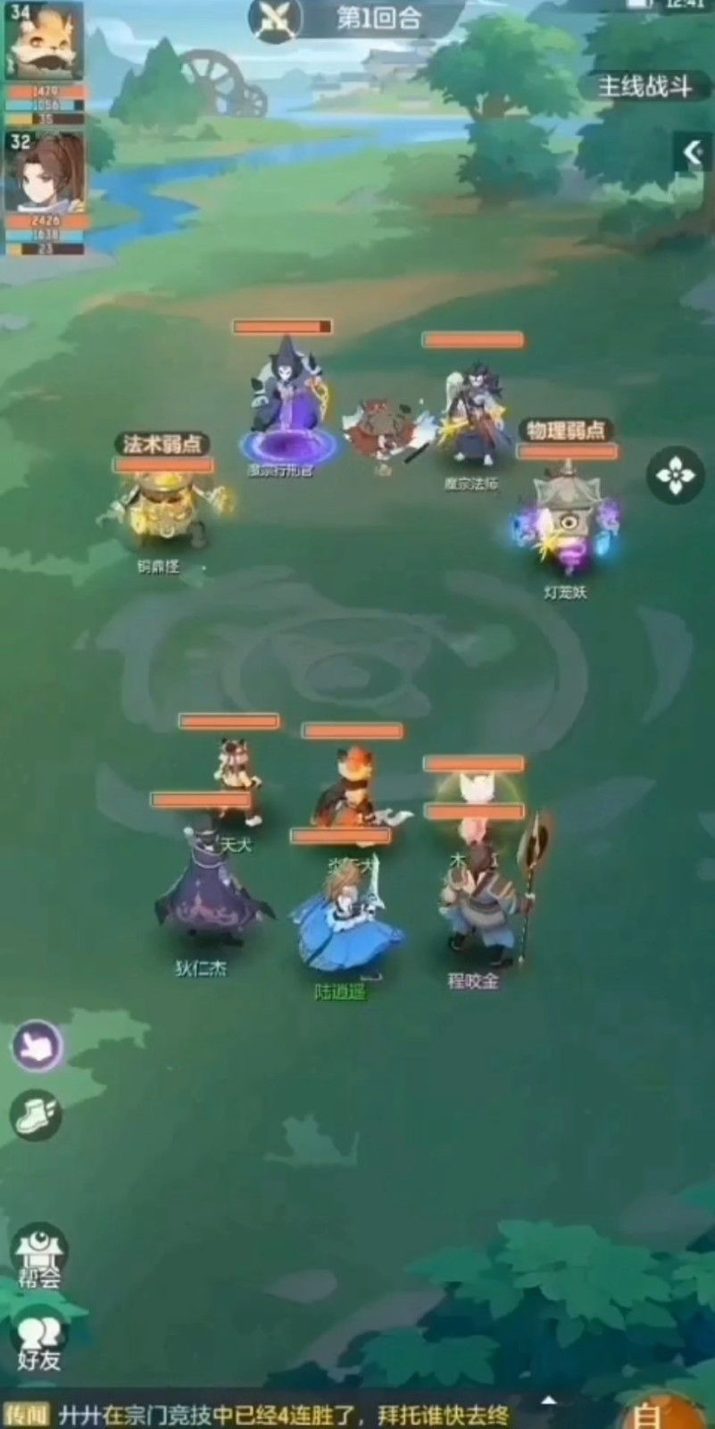 长安幻想龙宫如何加点