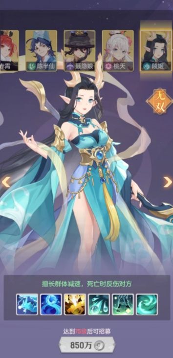 长安幻想龙宫如何加点